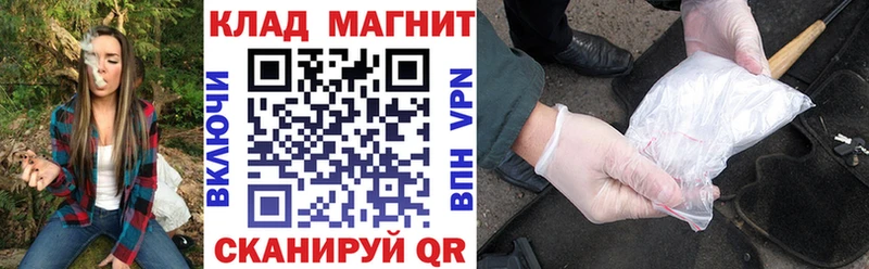 Магазин наркотиков Кондрово Псилоцибиновые грибы  ГАШ  кракен онион  Конопля  COCAIN  Альфа ПВП 