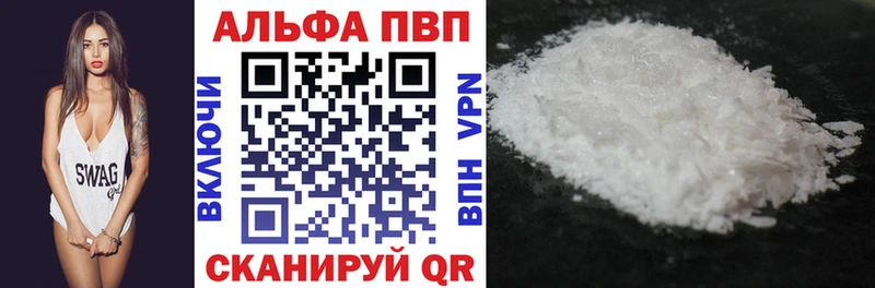 дарнет шоп  Кондрово  hydra зеркало  A-PVP кристаллы 