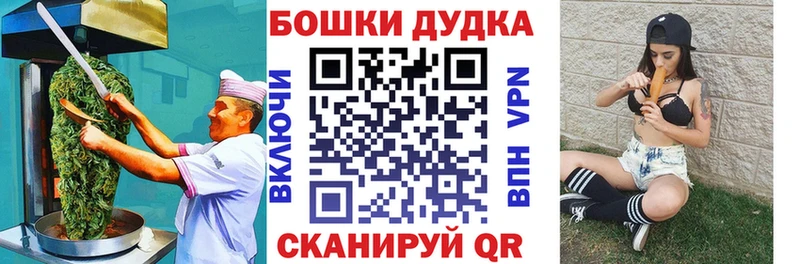 продажа наркотиков  Кондрово  Canna-Cookies конопля 