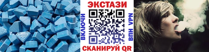 продажа наркотиков  Кондрово  mega как войти  Экстази круглые 