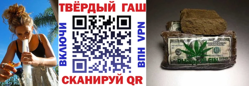Гашиш гарик  kraken как зайти  Кондрово 