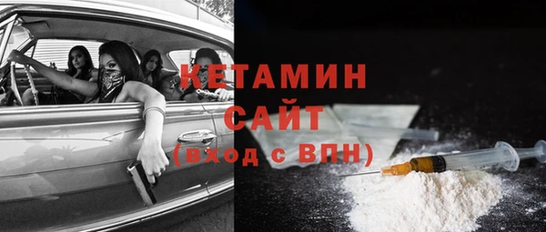 спиды Балахна