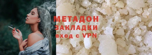 спиды Балахна