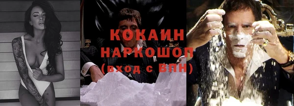 спиды Балахна