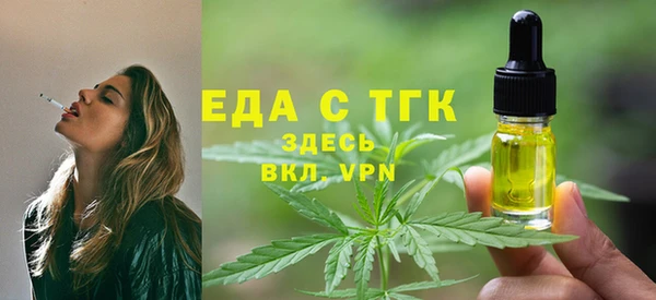 МДМА Балабаново