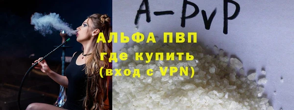 МДМА Балабаново