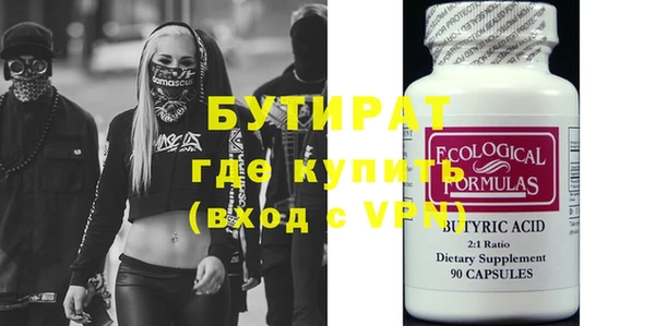 МДМА Балабаново