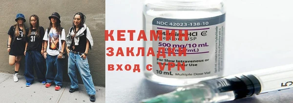 мефедрон мука Саяногорск