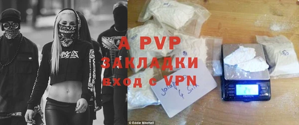 спиды Балахна