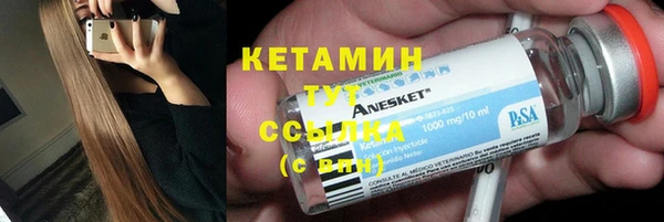 спиды Балахна