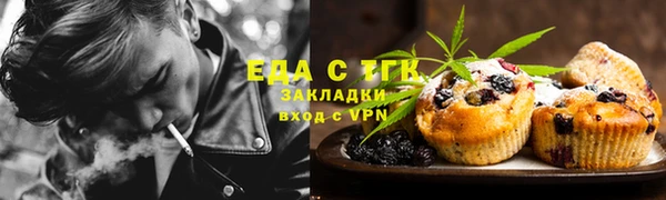 дистиллят марихуана Семёнов