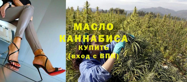 МДМА Балабаново