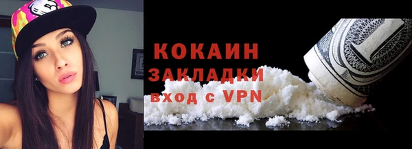 бутират Баксан