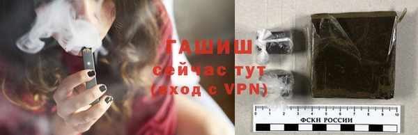 бутират Баксан