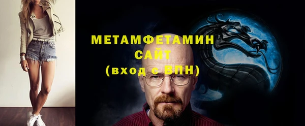спиды Балахна