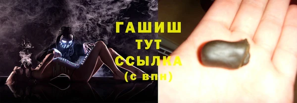 бутират Баксан