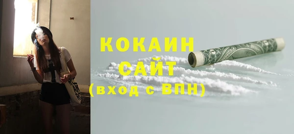МДМА Балабаново