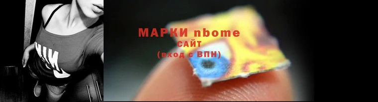 круглые Беслан