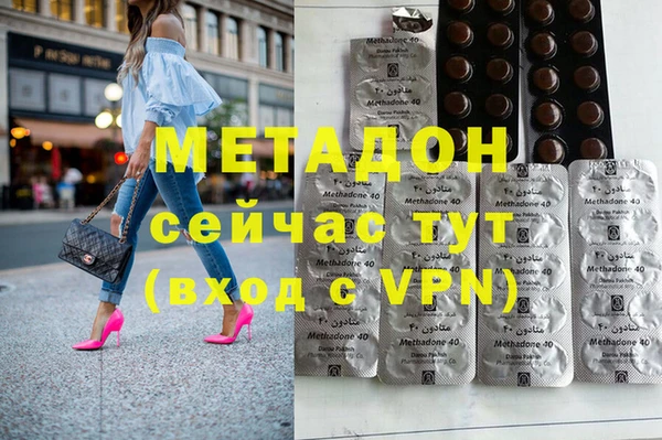 МДМА Балабаново