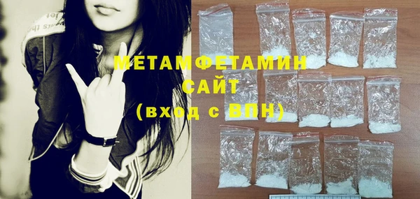 бутират Баксан