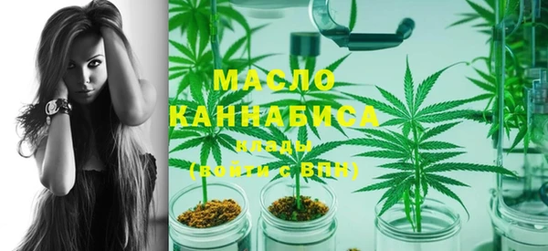 МДМА Балабаново