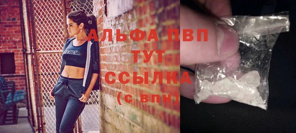 МДМА Балабаново
