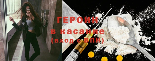 спиды Балахна