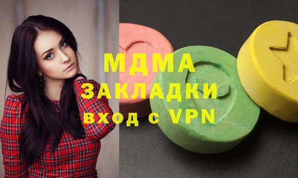 спиды Балахна