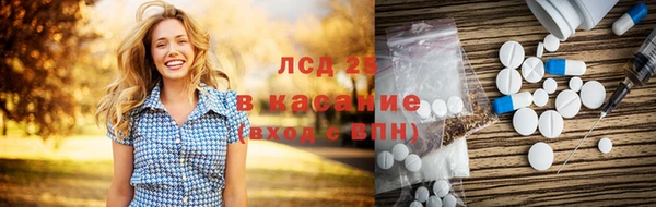 спиды Балахна