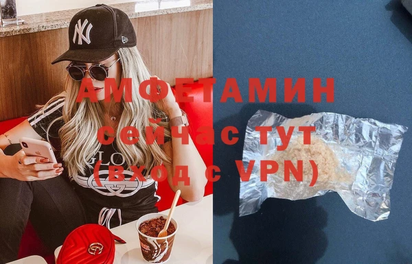 бутират Баксан