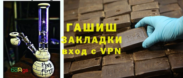 МДМА Балабаново