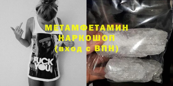 МДМА Балабаново
