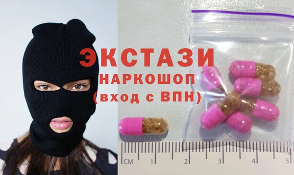 мефедрон мука Саяногорск
