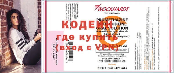 бутират Баксан