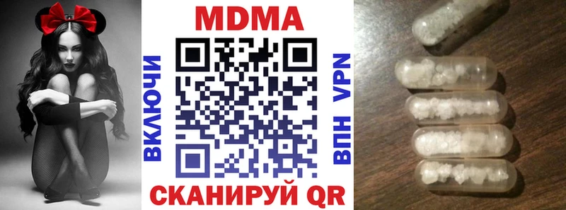 наркотики  Кондрово  МДМА кристаллы 