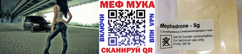 мориарти формула  Кондрово  Меф мука  MEGA зеркало 
