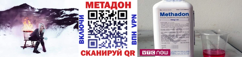 МЕТАДОН methadone хочу наркоту Кондрово